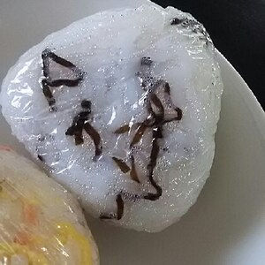 もっちり♪塩昆布もち麦おにぎり